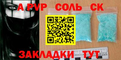 спайс Дубна