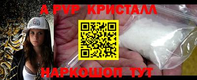 мефедрон VHQ Заводоуковск