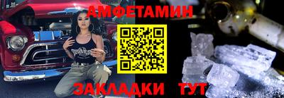 мефедрон VHQ Заводоуковск