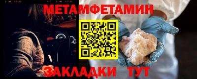 амф Азнакаево