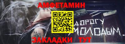 мефедрон VHQ Заводоуковск