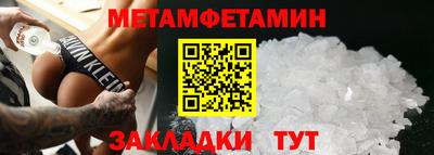 гидропоника Жуковский