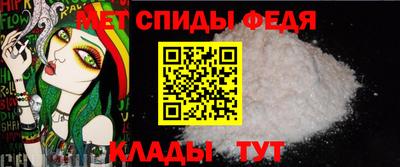ALPHA-PVP Донецк