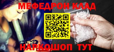мефедрон VHQ Заводоуковск