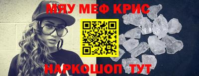 мефедрон VHQ Заводоуковск