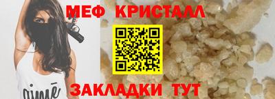 мефедрон VHQ Заводоуковск