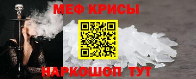 мефедрон VHQ Заводоуковск