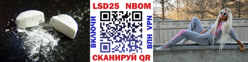 Лсд 25 экстази ecstasy  blacksprut как войти  Крымск  где купить наркоту 