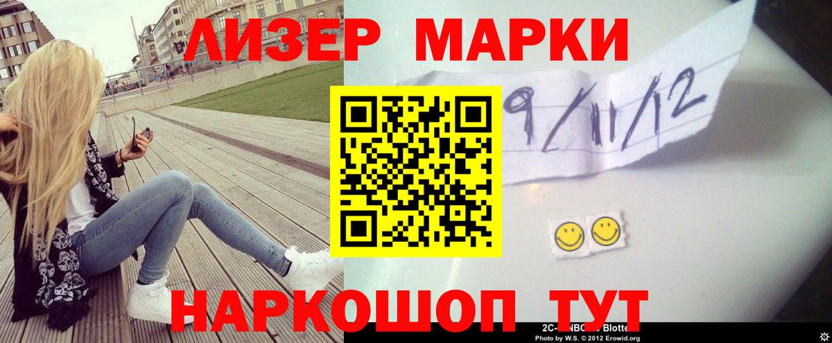 LSD-25 экстази кислота Крымск