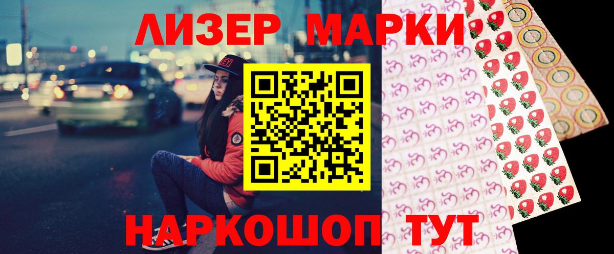 Лсд 25 экстази ecstasy  Лсд 25 экстази кислота  Вход с VPN  Крымск 