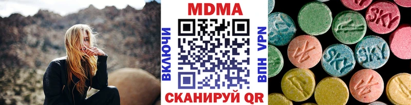 МДМА Molly  где можно купить   Крымск 