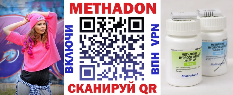 МЕТАДОН мёд Крымск