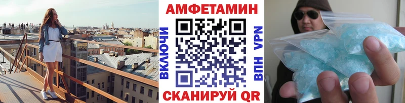 МЕГА ONION  Крымск  Метамфетамин витя 