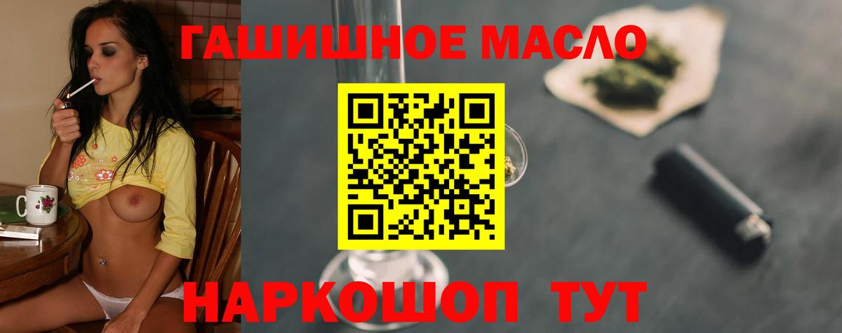 Дистиллят ТГК Wax  Вход с VPN  Крымск  ТГК вейп с тгк 