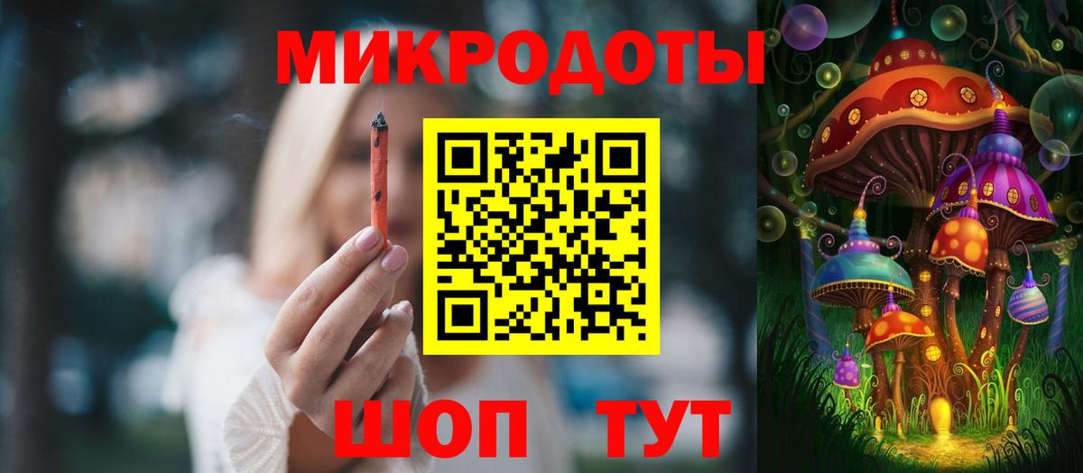 Галлюциногенные грибы прущие грибы Крымск